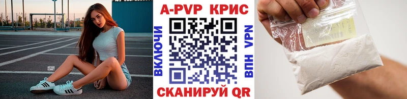 Купить где  Шахты  Альфа ПВП СК 