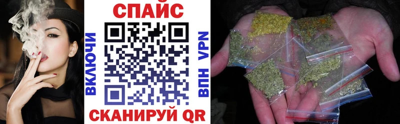 Бутират Butirat  Купить  Шахты 
