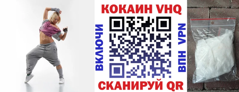 Кокаин FishScale  Купить  Шахты