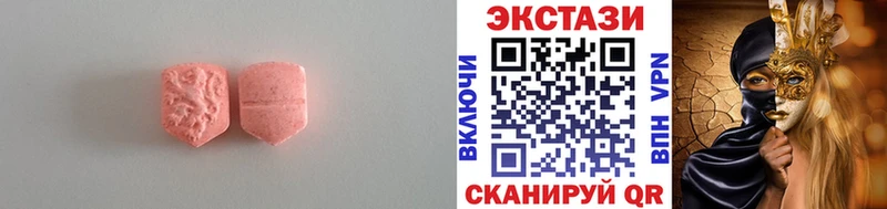 Купить закладки  Шахты  Экстази 280мг 