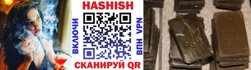 Купить где  Шахты  Гашиш hashish