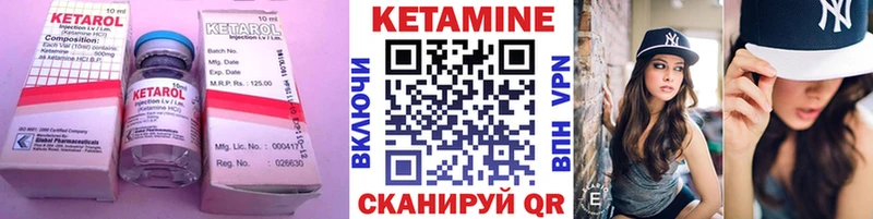 КЕТАМИН VHQ  Купить где  Шахты 