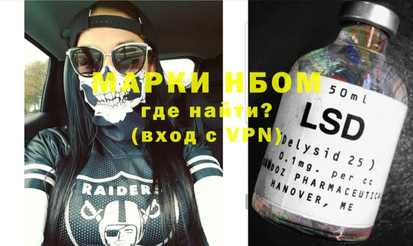 МДПВ Инта