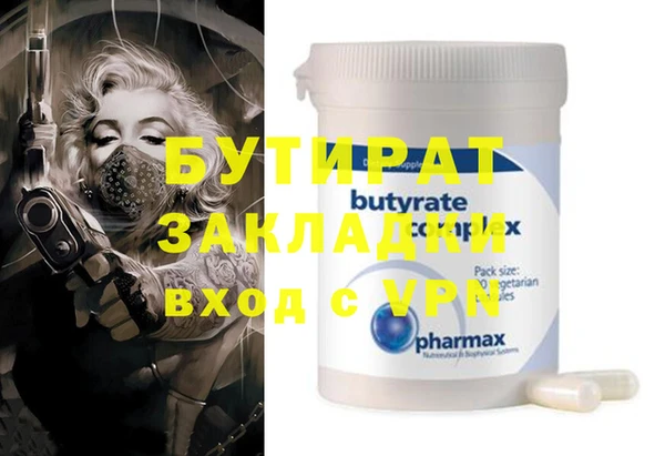 МДПВ Инта