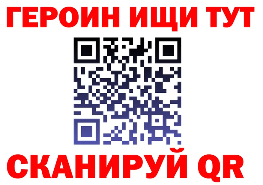 Бутират вода ТОР площадка omg Шахты
