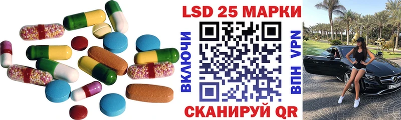 Купить закладки  Шахты  Лсд 25 экстази ecstasy 