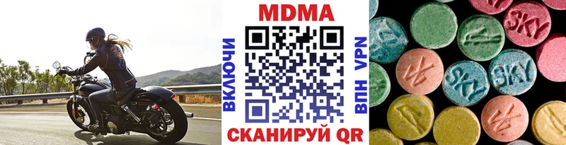 Купить  Шахты  MDMA VHQ 