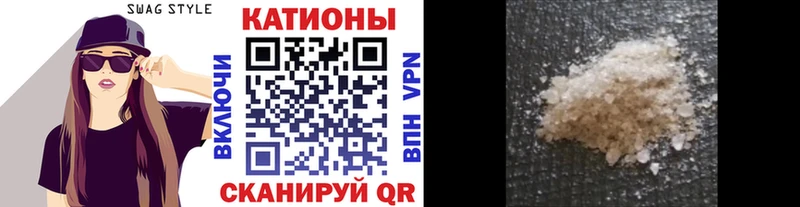 МЯУ-МЯУ мука  Шахты 