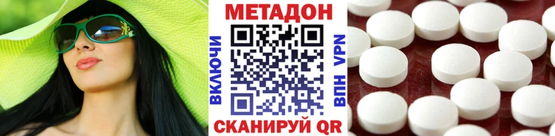 Метадон белоснежный  Купить где  Шахты 