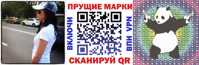 Наркотические марки 1,5мг  Купить где  Шахты 