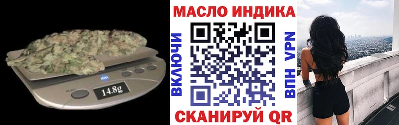 ТГК вейп  Купить закладки  Шахты 