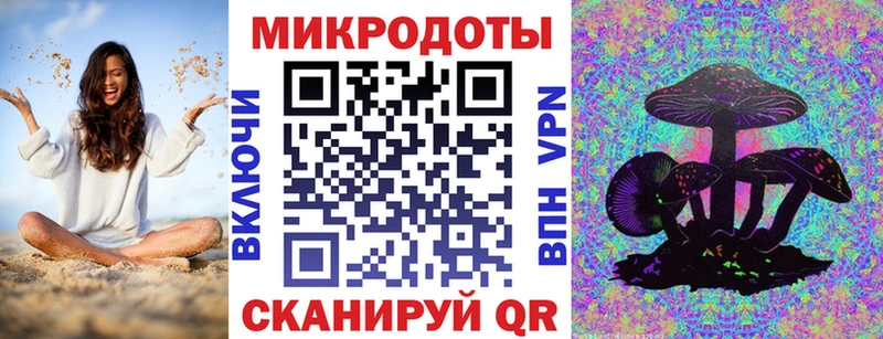Галлюциногенные грибы прущие грибы  Купить закладки  Шахты 